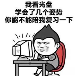 情侣之间的污大冒险 情侣间的大冒险惩罚