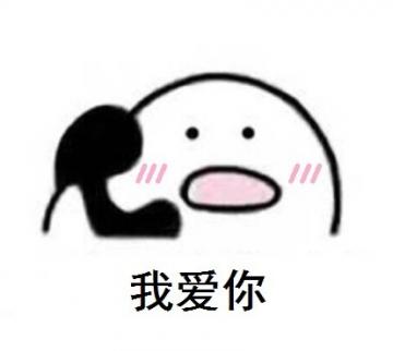 歪警察局接表情电话图冰水搞笑杯来的图片